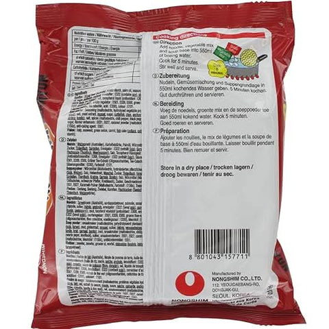 Nong Shim Neoguri instant tészta tenger gyümölcseivel és fűszeres ramennel 20 x 120g